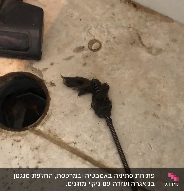 נחשול אינסטלציה עם לכלוך ליד פתח ניקוז